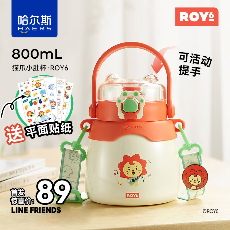 保温杯价格历史记录查询|保温杯价格历史