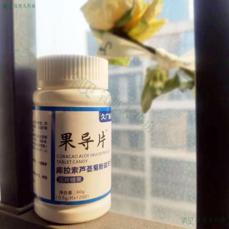 【店直售】果导片100片瓶装果豆片食用过道导片便秘非酚酞芬肽 两粒