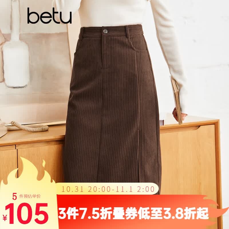 betu百图女装2022秋冬新款半身裙灯芯绒半身裙秋冬女高腰显瘦百搭开叉a字裙半身裙女2210T55 咖啡色 M（咖啡色预售11/07发货）怎么样,好用不?