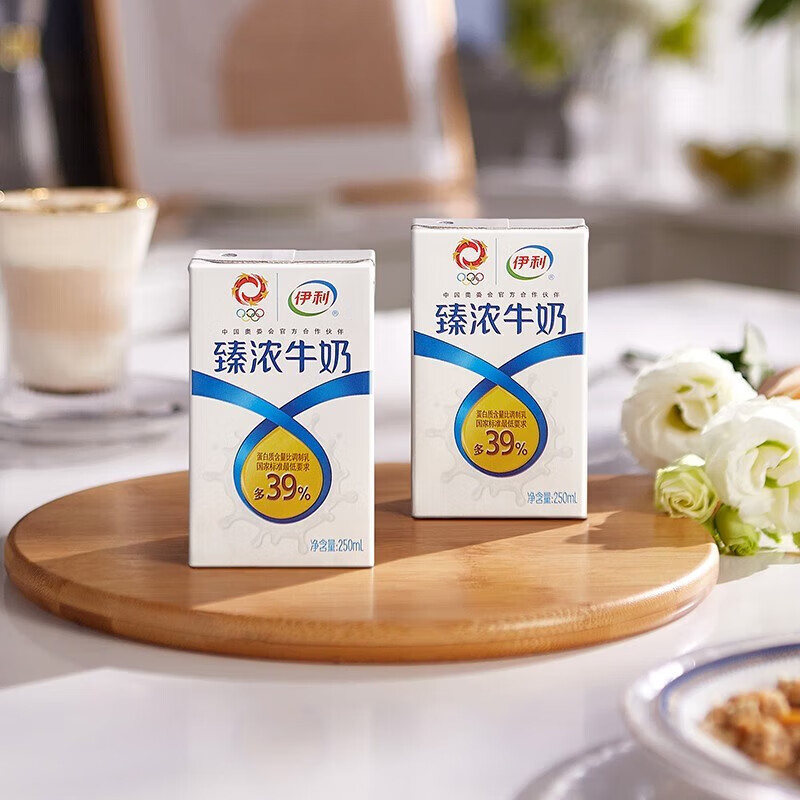 伊利臻浓砖牛奶250ml*16盒/箱多39%蛋白质浓香口味