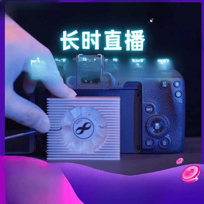 埠帝直播散热风扇适用索尼zve10A7CA7M4A7S3佳能R10R7RPR8R6相机散热器 直播相机定制散热器（佳能索尼富