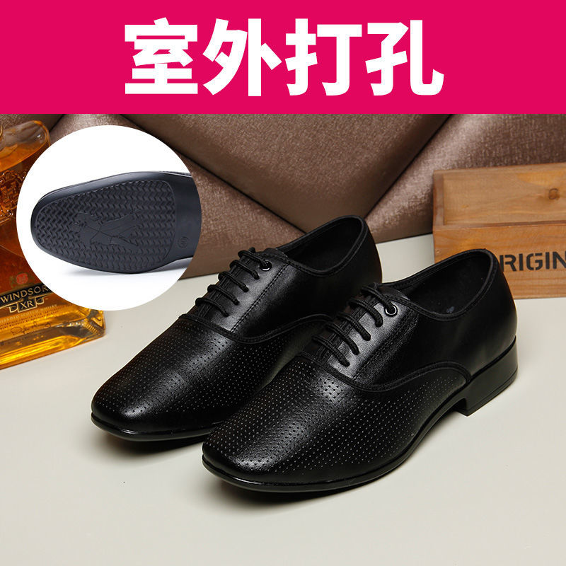 男士摩登舞鞋成人軟底現(xiàn)代舞男式國標(biāo)舞牛皮交誼舞皮廣場舞蹈鞋 打孔室外聚氨酯 42