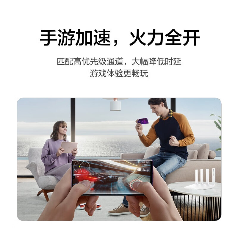 华为（HUAWEI）1500m家用无线路由器 5G双频全屋wifi6穿墙王 信号放大器大户型家长控制 AX2大频宽电信全网通版