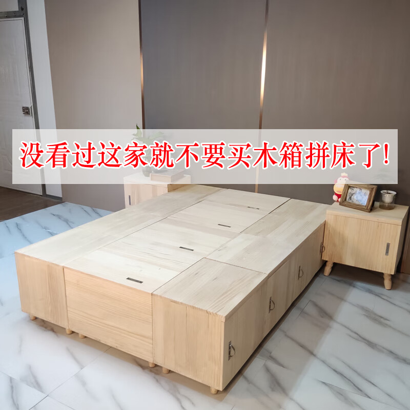 山頭林村榻榻米拼床實(shí)木床儲(chǔ)物地臺(tái)柜日式臥室客廳茶幾沙發(fā)箱框組合木箱床 香杉木40*40*40cm 其他 x 箱框結(jié)構(gòu)