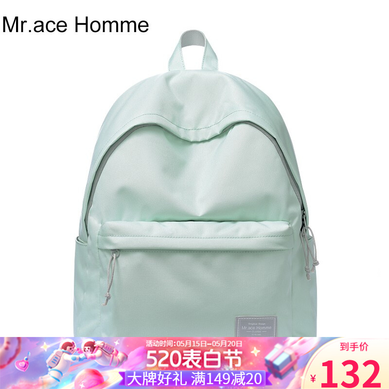 Mr.ace Homme夏季新款大容量双肩包女纯色学生书包时尚潮背包可爱电脑包 冰川绿