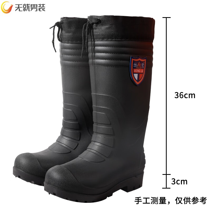 格寶特（gebaote）凍庫(kù)棉鞋冷庫(kù)專用防寒鞋 白色食品靴加絨食堂工廠廚房冷庫(kù)專用 黑色高筒加厚絨 加厚PVC材質(zhì) 43