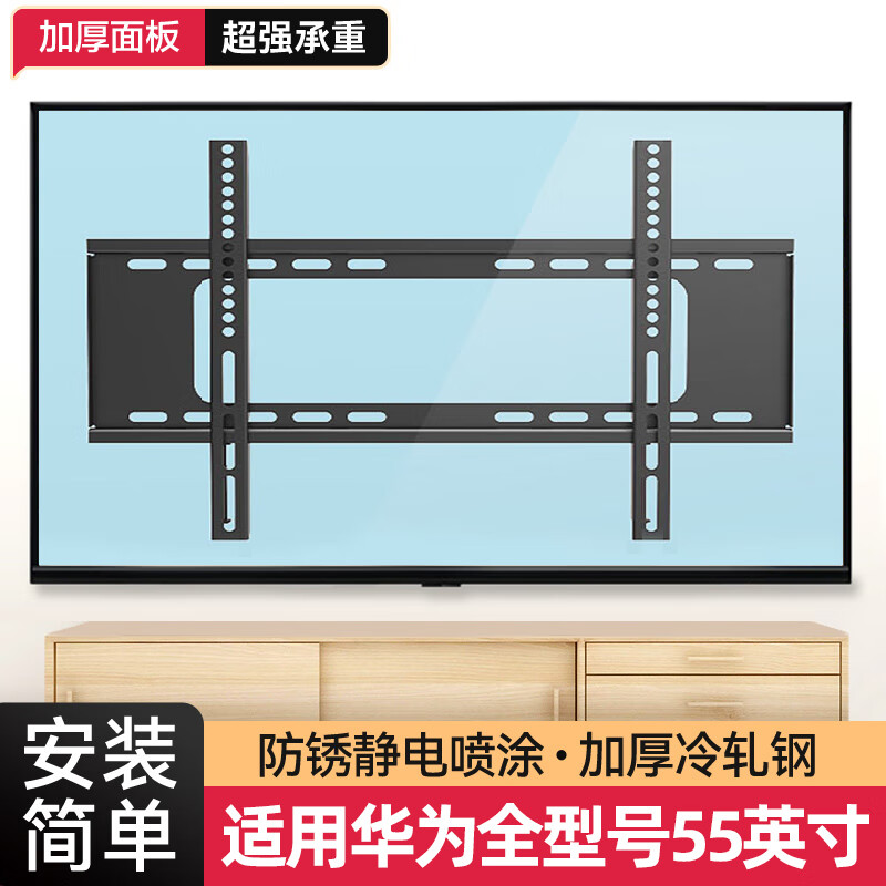 荣耀智慧屏x1挂墙教程图片