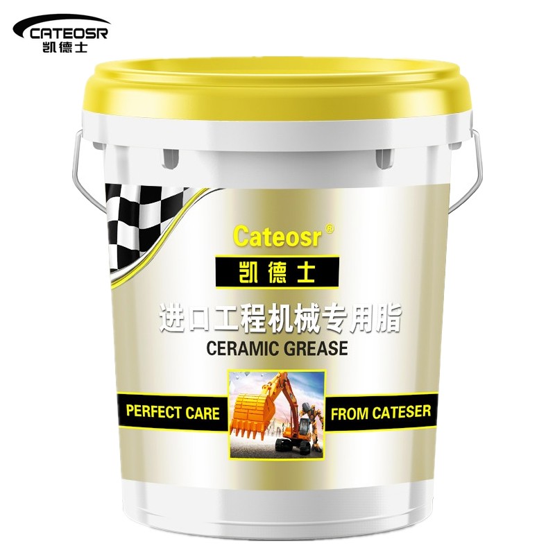 凱德士 Cateosr 黃油潤滑油3號通用鋰基脂挖機黃油120°高溫潤滑脂軸承電機鏟車專用15升