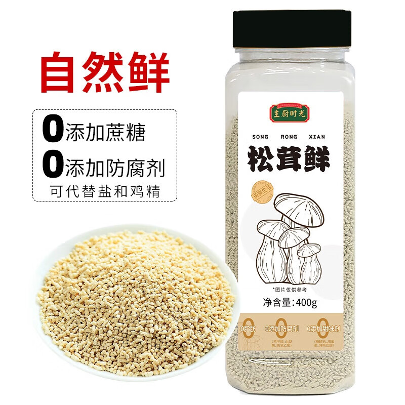 怎么查看调味品的历史价格|调味品价格比较