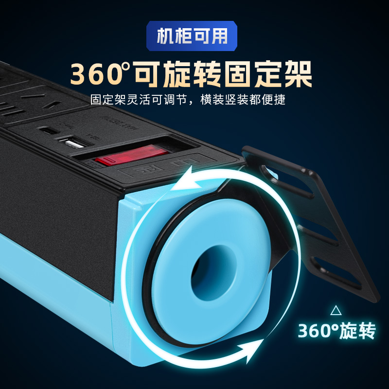 中座PDU插排桌面纯铜防过载保护桌下插座大功率电竞机柜排插桌搭防雷电脑桌面带USB插线板 六插位+USB充电+过载保护 1米【1.5平方】纯铜线芯