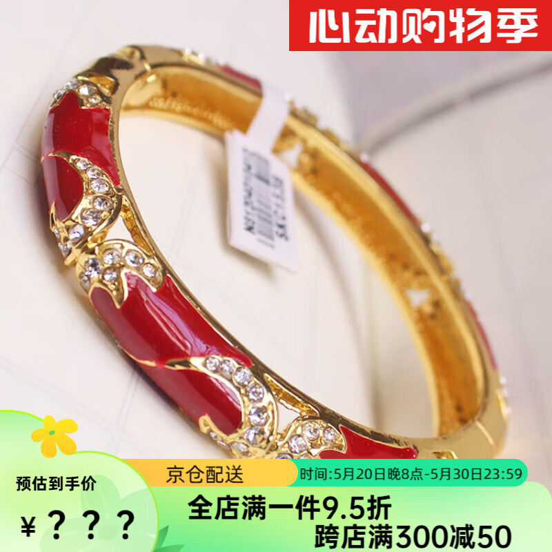 诗筠老北京景泰蓝手镯时尚镶钻手链宗复古开口镯子特色手工艺品母亲节