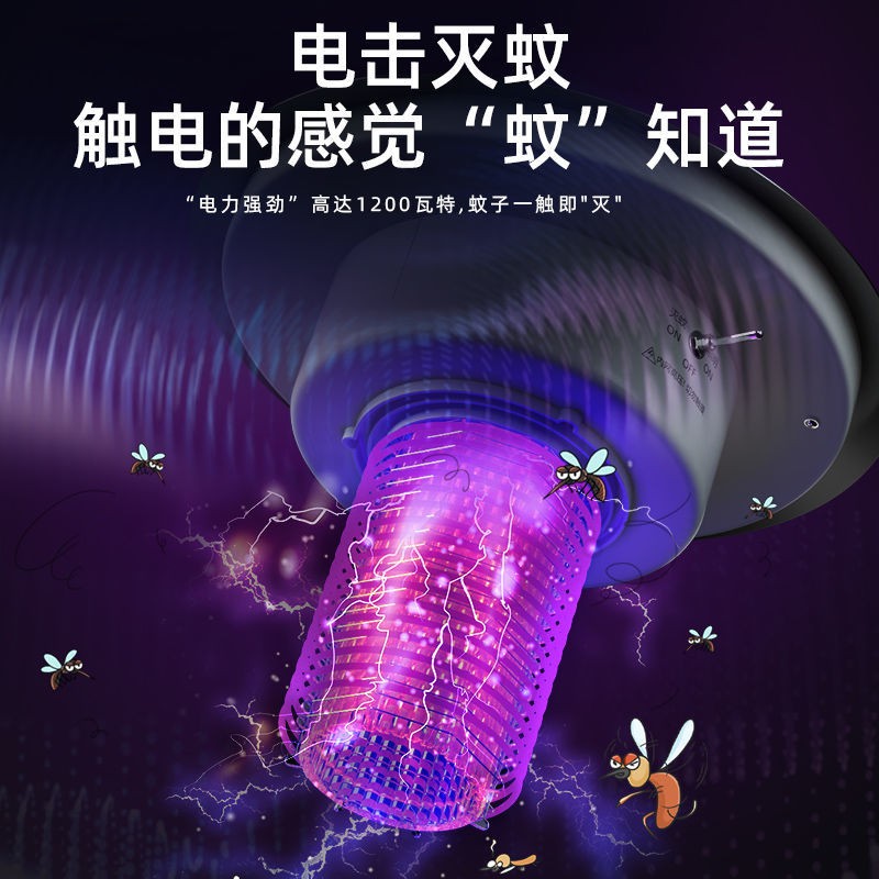 千居惠太阳能灭蚊灯户外家用别墅花园庭院灭蚊神器 不锈钢黑色插地款