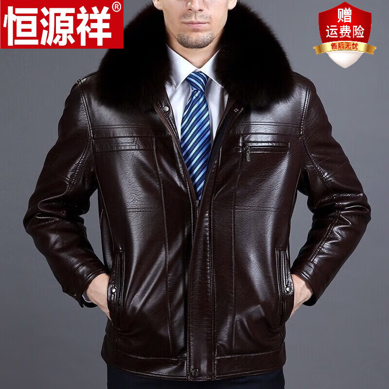 恒源祥冬季中老年真皮皮衣男中年爸爸毛领夹克加绒加厚男士短款翻领外套 黑咖色 M 170(80-100斤)怎么样,好用不?