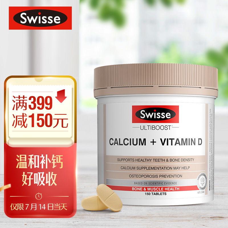 京东历史最低价商品榜 2021-07-14 - 第2张 | 最新购物优惠券 京东历史最低价商品榜 2021-07-14 - 第2张 | 最新购物优惠券