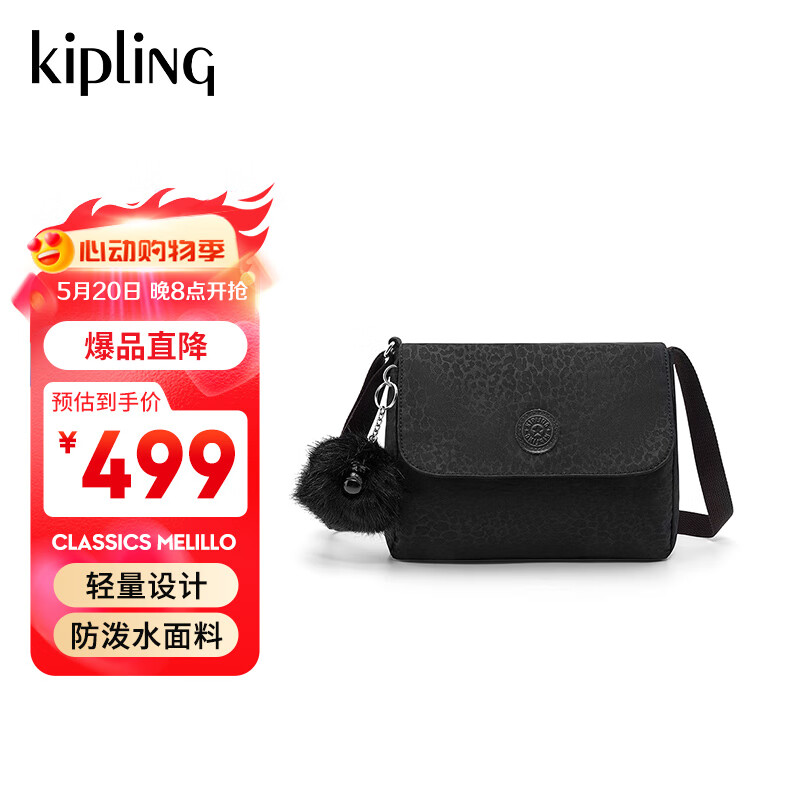 kipling凯浦林女款轻便帆布包时尚百搭休闲单肩斜挎包豹纹波点浮雕