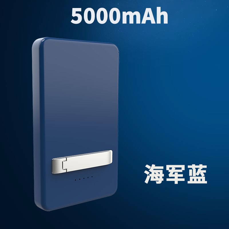 九吉苹果12充电宝适用于12promax背夹iphone12移动电源magsafe磁吸式