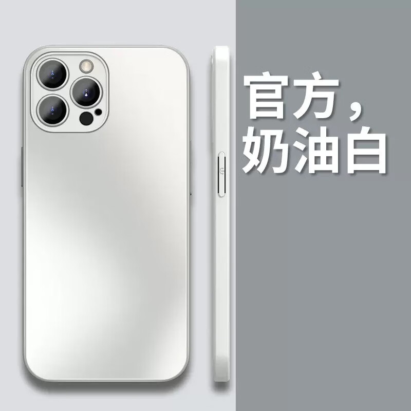 【精选】适用iPhone15Pro磨砂玻璃手机壳全包苹果16硅胶边精孔防 白色（1个装） iPhone15Pro