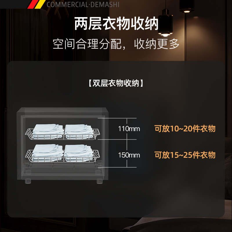 消毒柜德玛仕毛巾消毒柜商用立式紫外线买前一定要先知道这些情况！优劣分析评测结果！