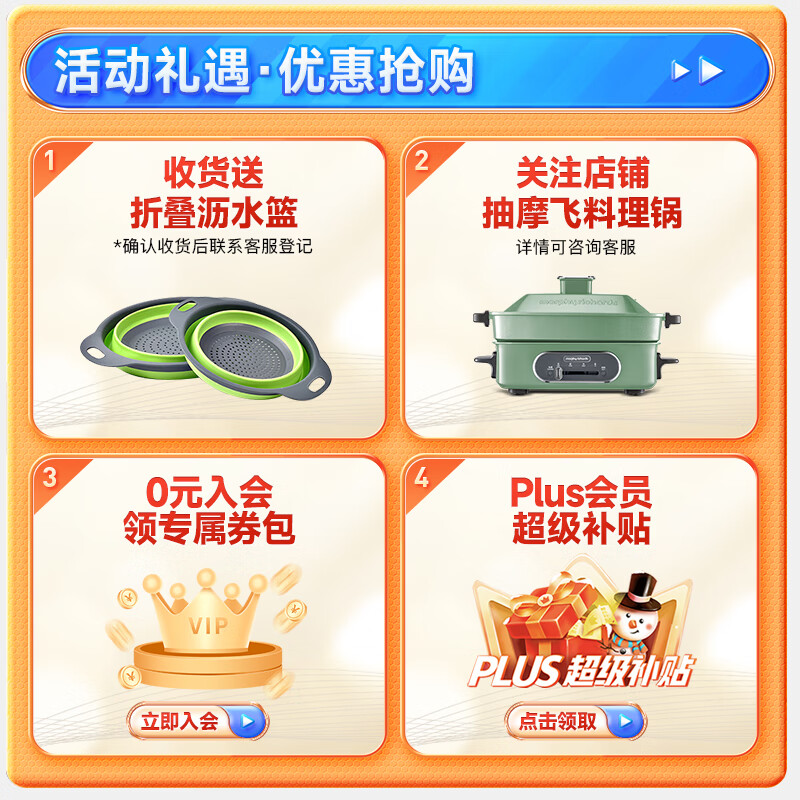 摩飞电器(Morphyrichards) 果蔬清洗机净化器洗菜消毒神器蔬菜净化器洗菜机水果清洗食材净化机农药残留清洗机 MR2061 轻奢蓝