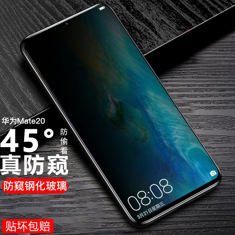 贴合防摔防爆huawei魅特无黑边防指纹曲面屏手机保护贴膜  华为mate20