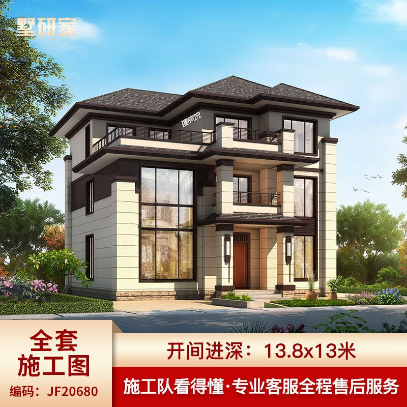 两层半三层新中式别墅设计图纸新农村自建房屋设计图挑空客厅复式