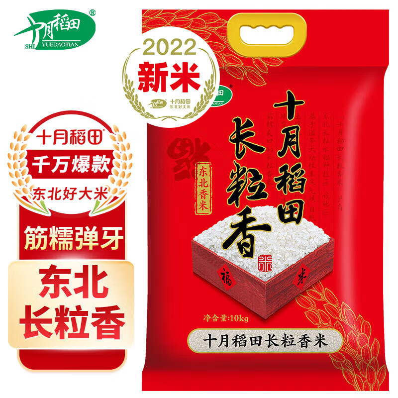 京东超市 2023-03-22 - 第1张 | 最新购物优惠券 京东超市 2023-03-22 - 第1张 | 最新购物优惠券