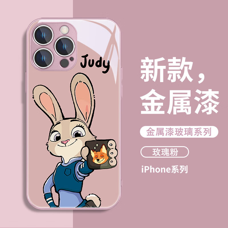 橙仑朱迪尼克iPhone16Pro手机壳苹果17情侣15ProMax疯狂动物城14新款13 【玫瑰粉】朱迪-ABL32838G iPhone 17