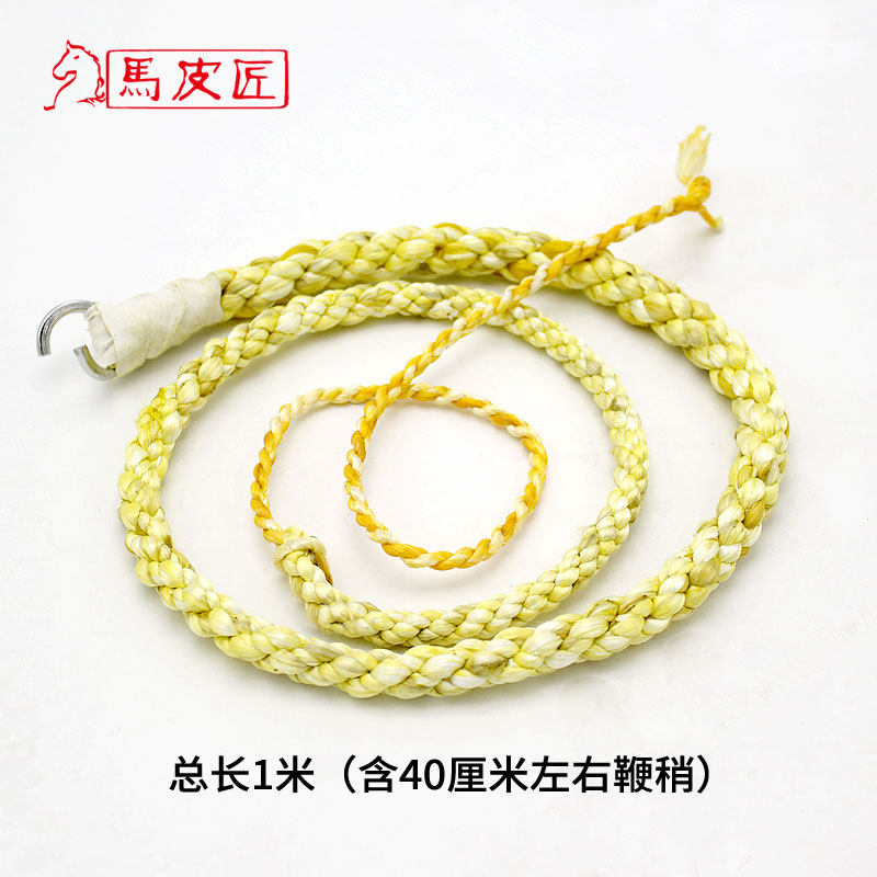 麒麟鞭迪尼麻鞭头响鞭健身鞭甩鞭不锈钢鞭子鞭绳配件皮鞭哨子鞭釉 六