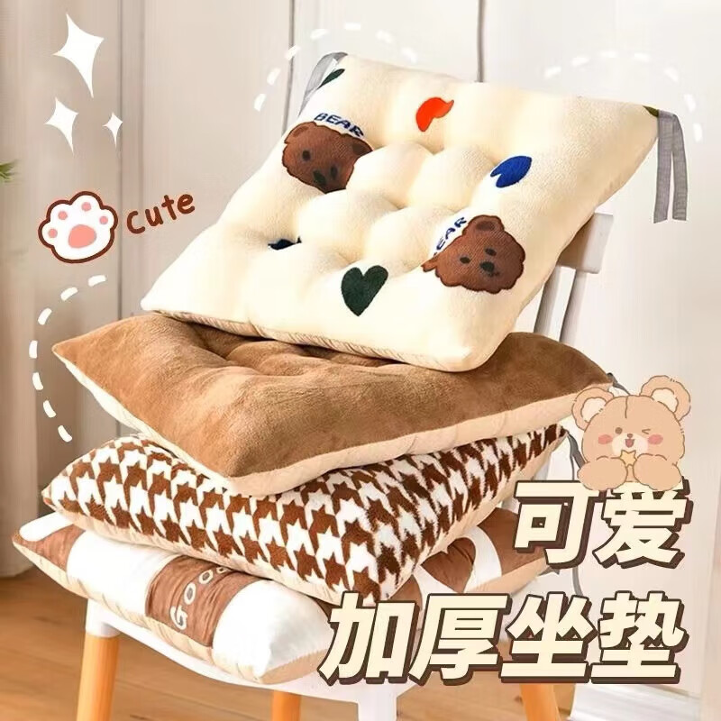 �ȸ���������ƨ�����ѧ��������ҵ���ר�ð칫�����ε��Ӿ������� ��ͨ��40*40cm