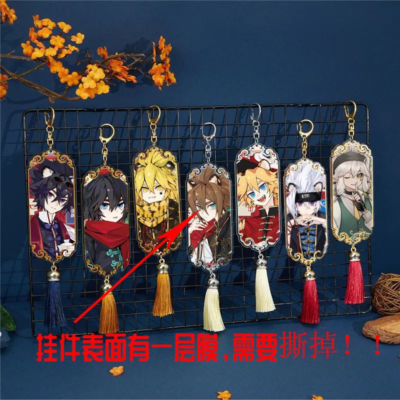 凹凸世界钥匙扣嘉德罗斯虎啸山庄系动漫周边亚克力挂件生日礼品挂 金