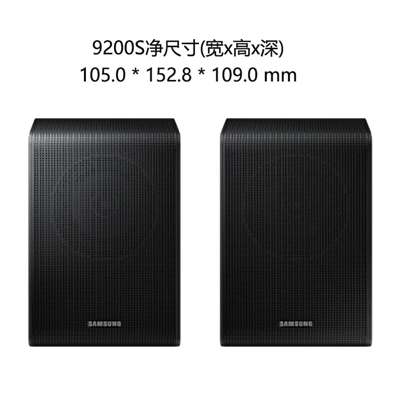 三星(samsung)hw-q600b/xz回音壁音响杜比全景声条形音箱家庭影院音响