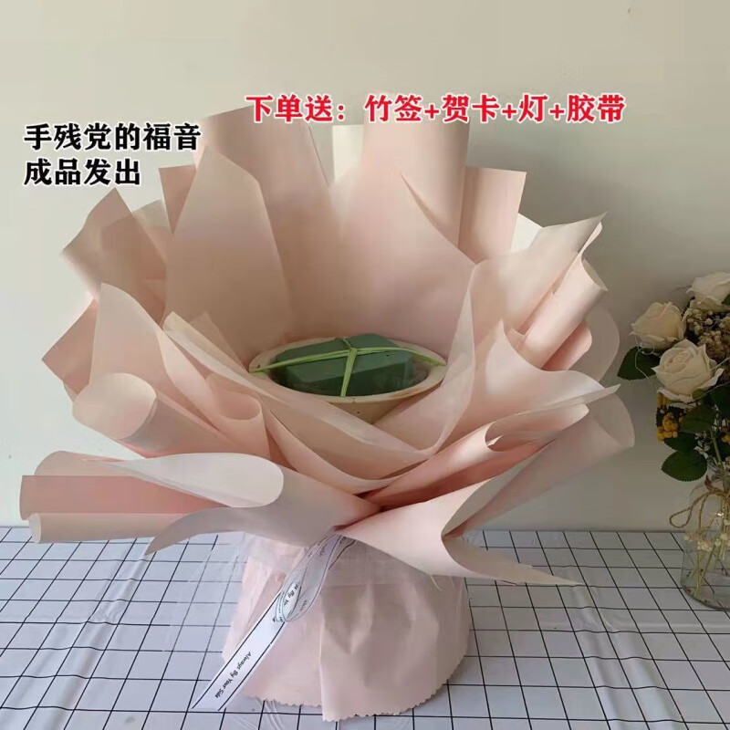 花束壳情人节生日礼物满天星鲜花零食 大号粉色花筒(竹签 贺卡 灯
