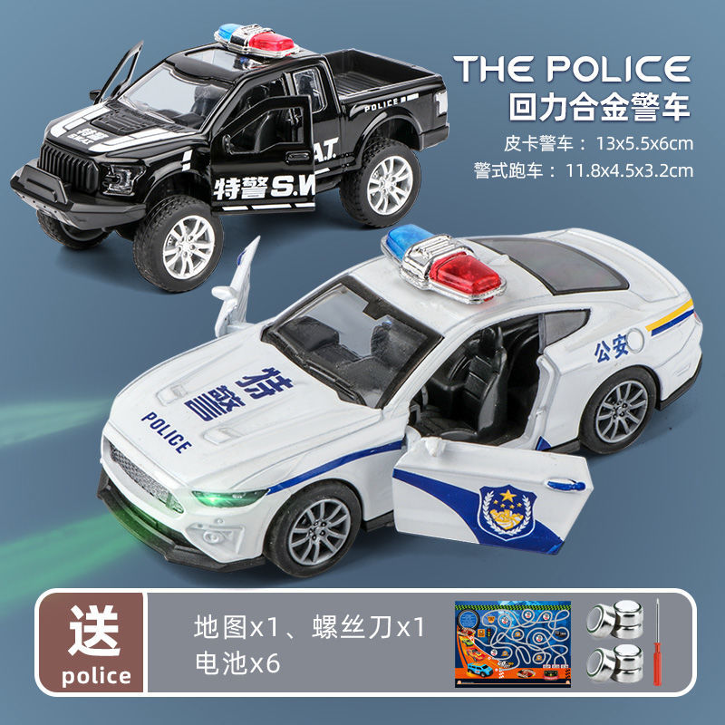 回力玩具车警车合金车模型男孩宝宝儿童仿真小汽车警察车儿童玩具小