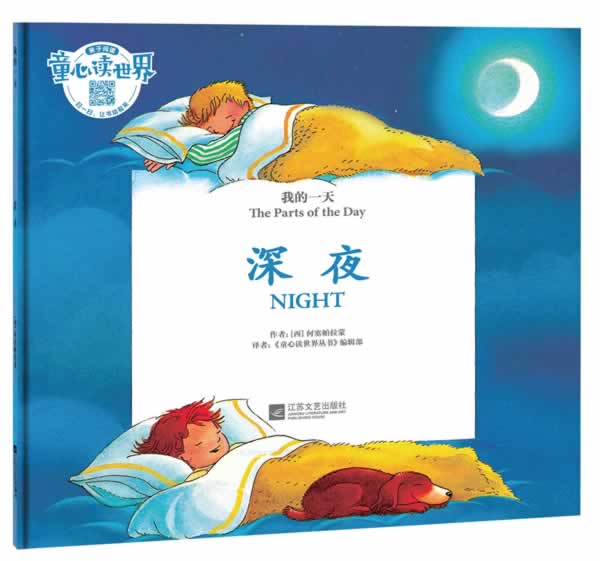 我的一天怎么样,好用不?
