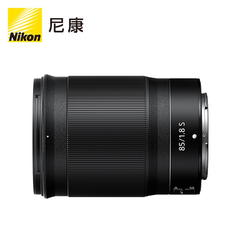 尼康（Nikon）NIKKOR Z 85mm f/1.8 S 全画幅微单定焦镜头 尼康镜头