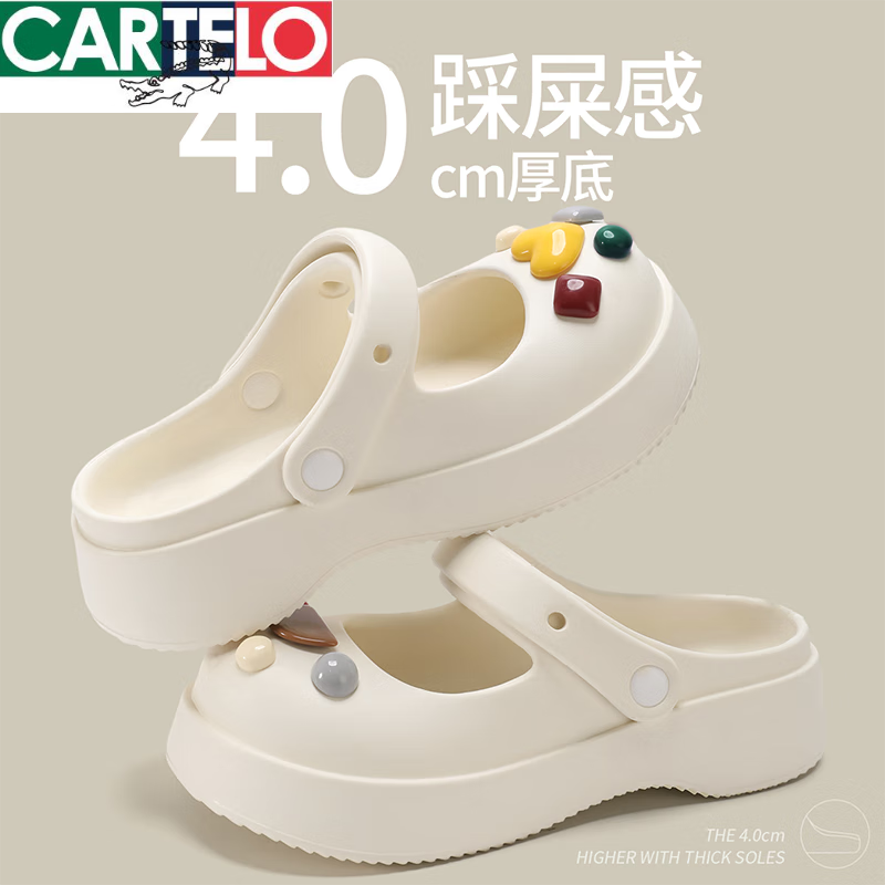 卡帝乐鳄鱼(cartelo)厚底洞洞鞋女士款夏季外穿2023增高防滑玛丽珍