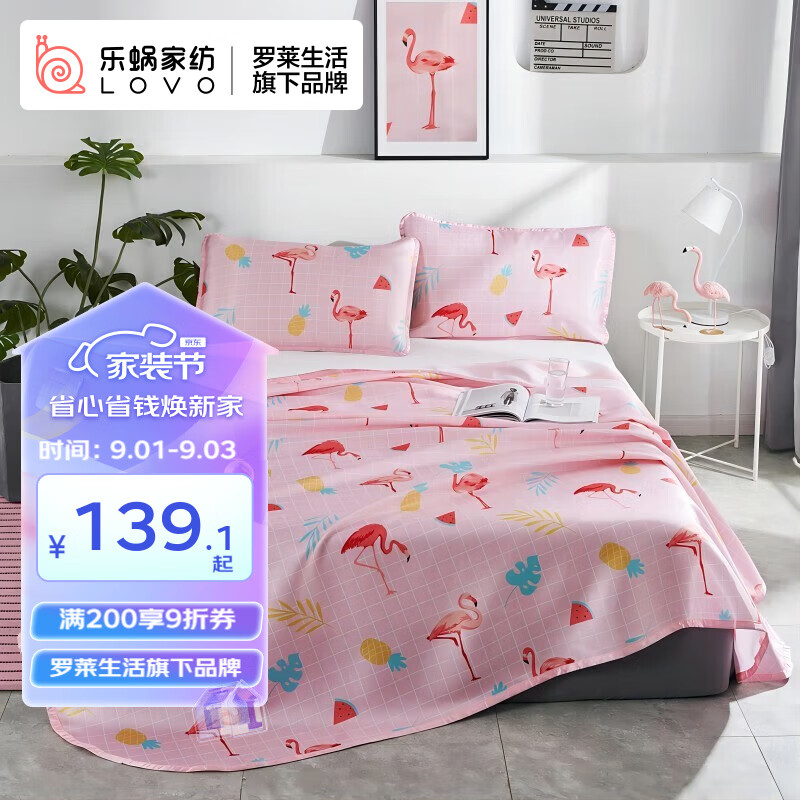 京东新品首发 2023-09-03 - 第23张  | 最新购物优惠券
