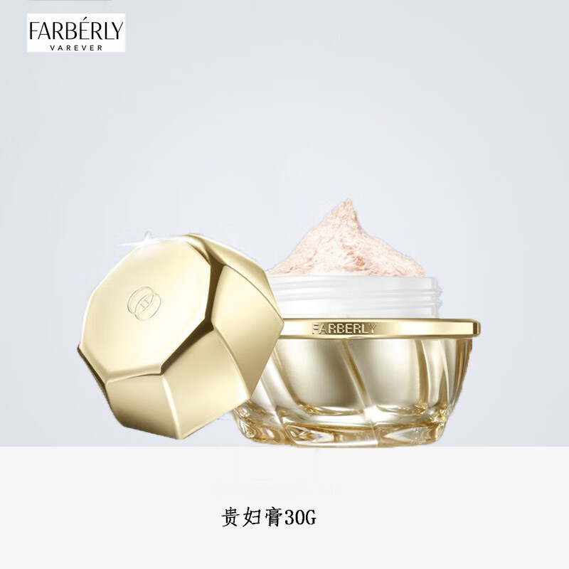 法伯麗新生三部曲 胎盤貴婦膏小金瓶精華液能量水護(hù)膚品套裝 貴婦膏30g