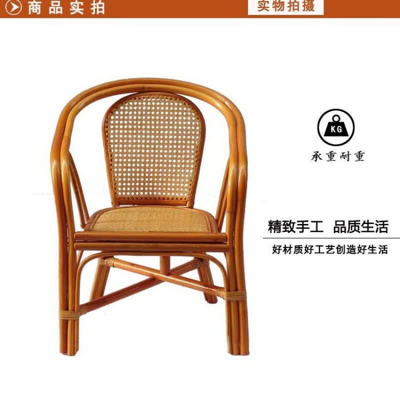 朵貌家用天然真藤藤编靠背椅客厅新中式藤条滕椅老人椅藤椅单 加高小号公关椅(坐高40cm)喝茶小