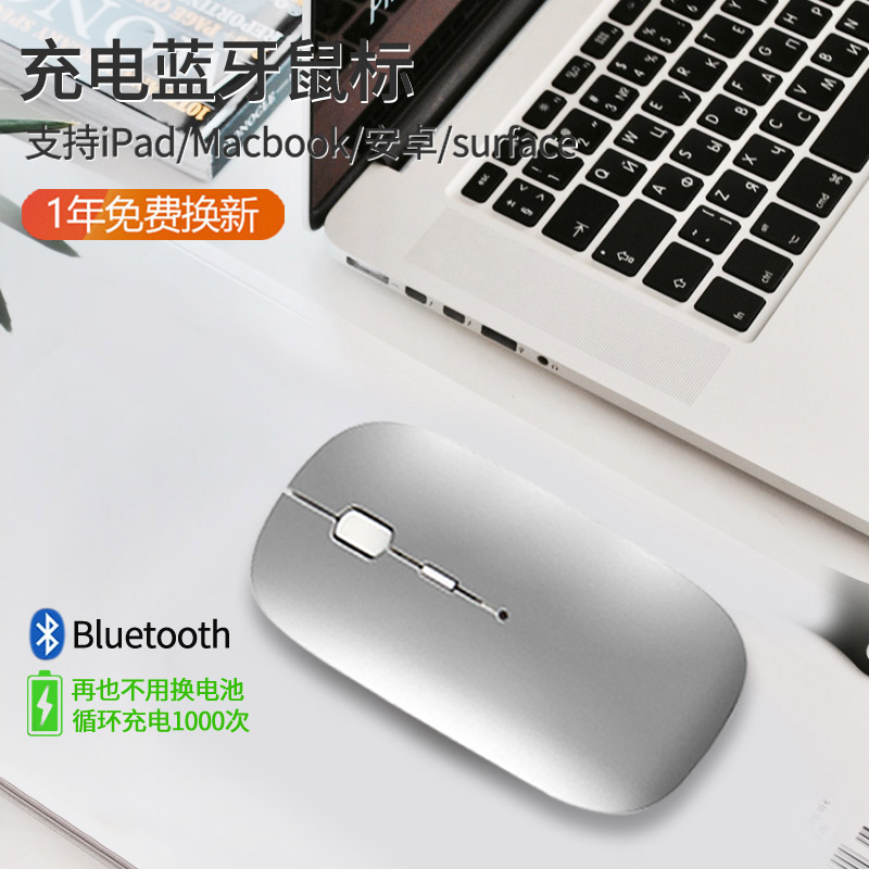 科技鱼（KEJIYU） 苹果无线ipad蓝牙鼠标高灵敏适用于华为谷歌安卓平板电脑手机可充电通用 【4.0蓝牙】无线鼠标沉稳灰--支持ios13 其他平板型号