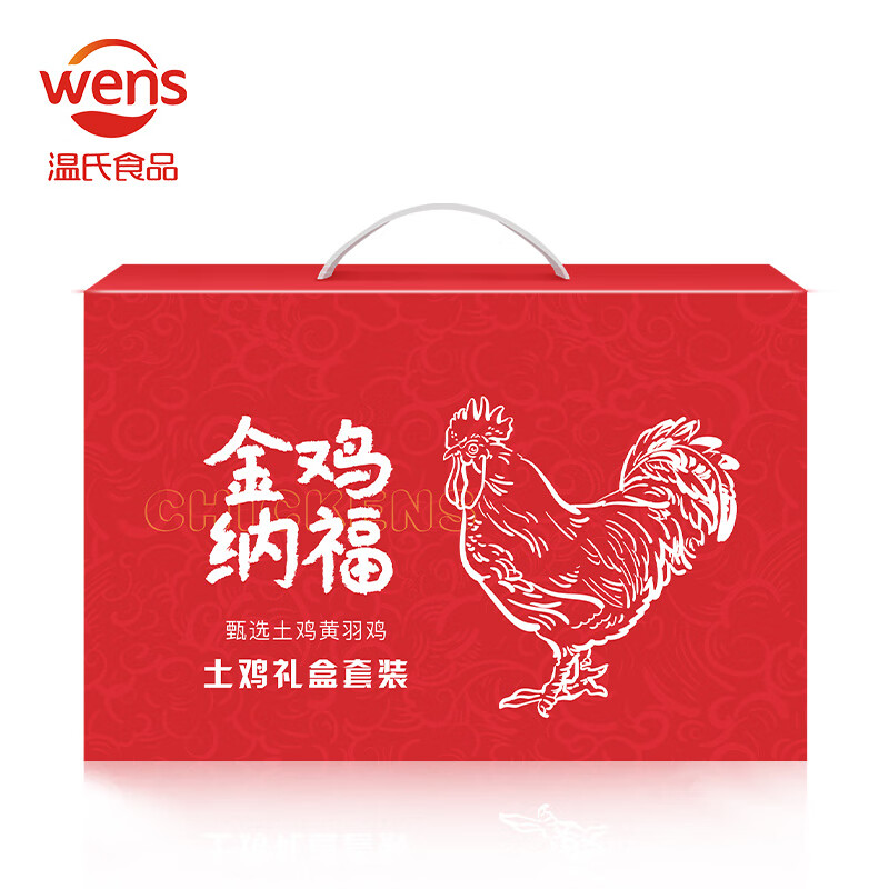 鸡肉历史价格走势图|鸡肉价格走势图