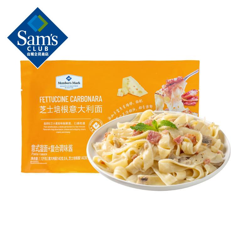 享受地道中国口味：山姆会员商店官方旗舰店的麻辣小龙虾面、咖喱鸡肉面和菌菇牛肉面|面点历史价格价格查询