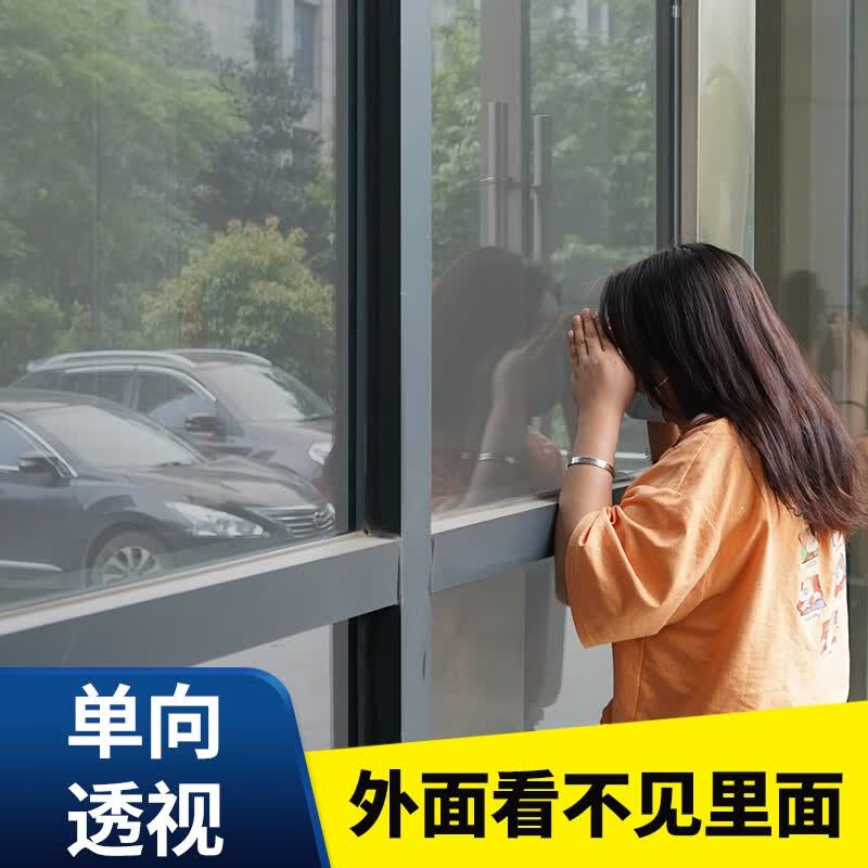 缔卡(DKtie)5米窗户玻璃贴纸隔热膜遮阳防晒玻璃贴膜遮光玻璃贴单向透视防窥 【静电款】银光-【防晒隔热】 长1米*宽150cm