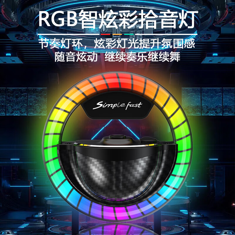 入手深度体验迪加伦拾音灯汽车氛围灯究竟真相如何，使用两个月感受分享