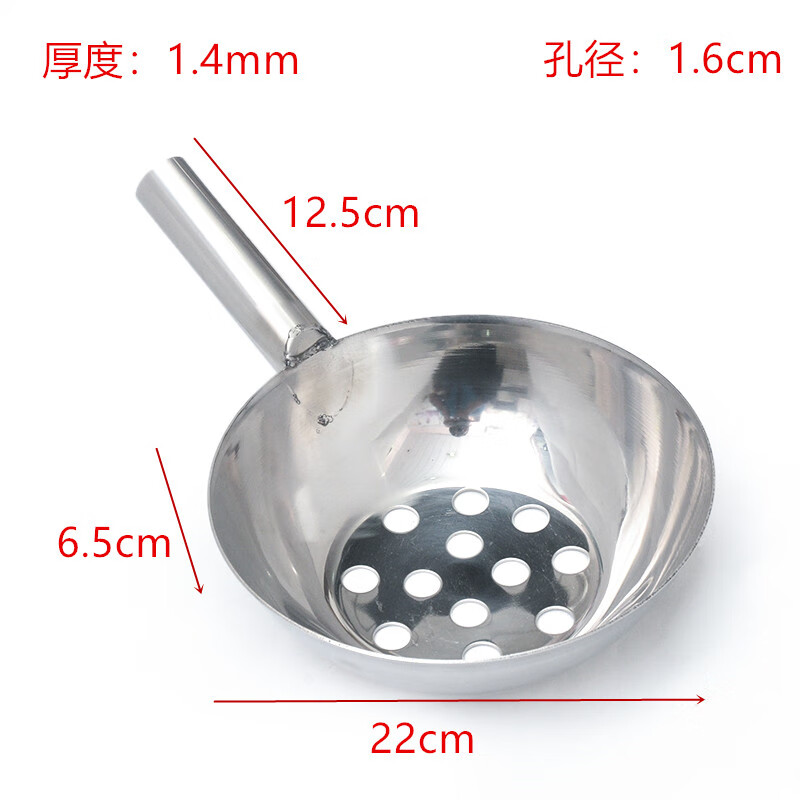 林村手工粉条漏瓢 粉瓢不锈钢自制酸辣粉下粉打粉粉丝大孔漏瓢红薯粉