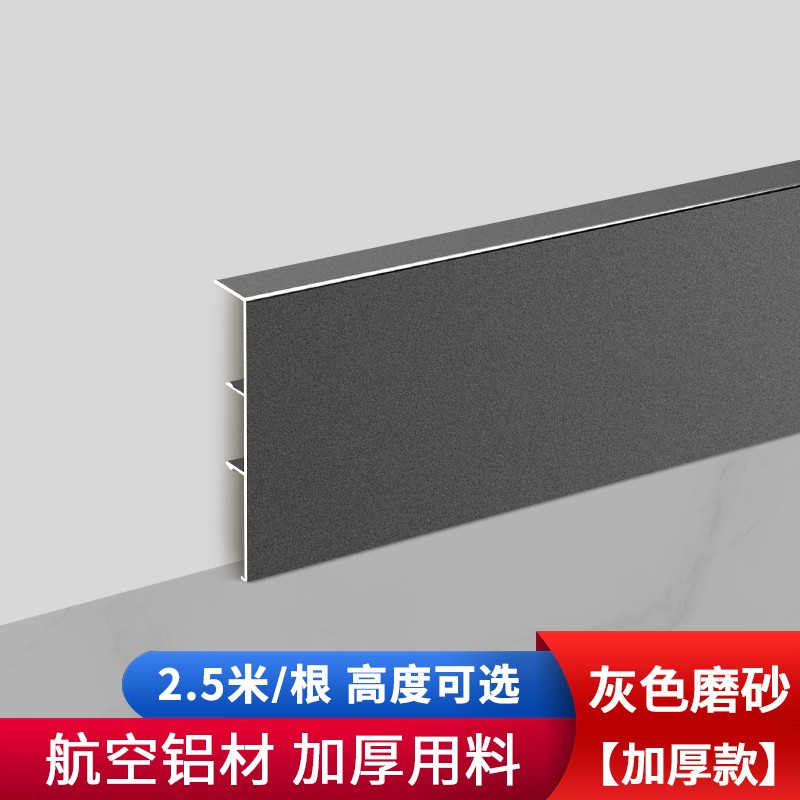 京东踢脚线护墙角波导线价格曲线软件|踢脚线护墙角波导线价格比较