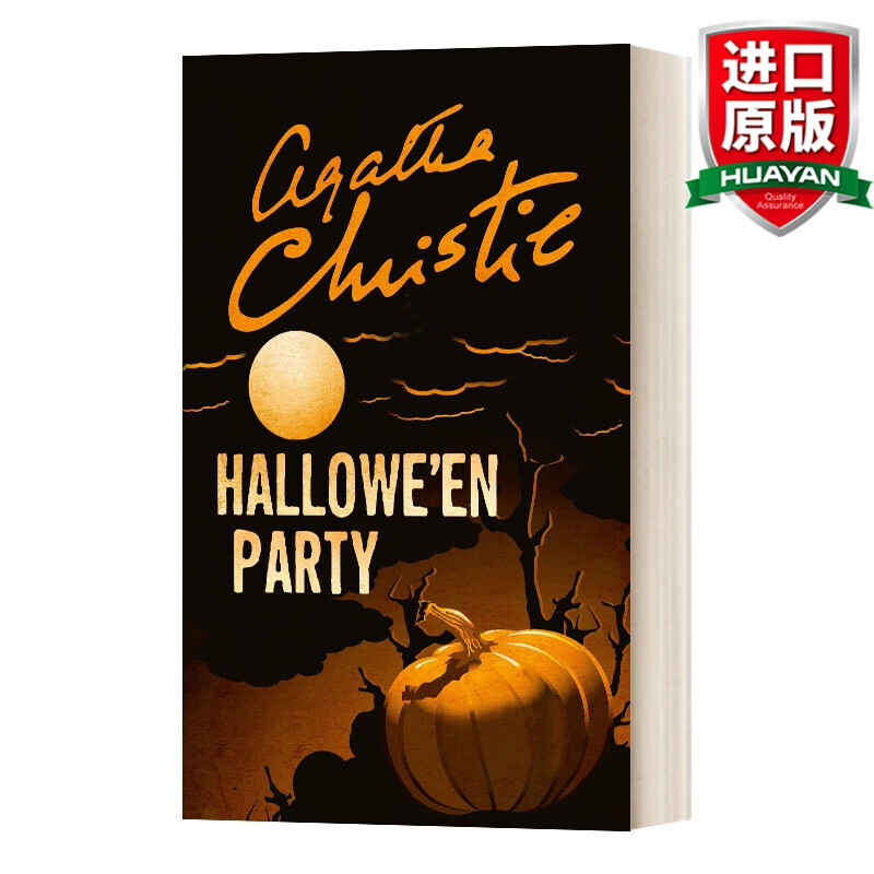 Halloween Party 英文原版小说 阿加莎系列 万圣节前的谋杀案 大侦探波罗Poirot 英文版 进口英语原版书籍