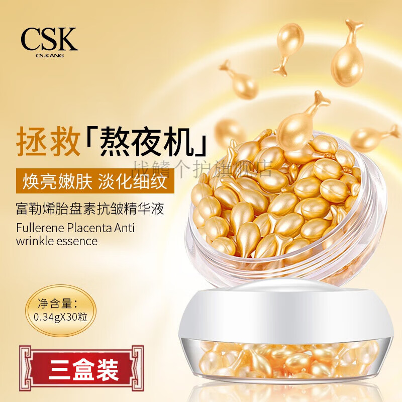 面部抗氧化精华哪个品牌最好最实用(抗氧化护肤品排名前十)