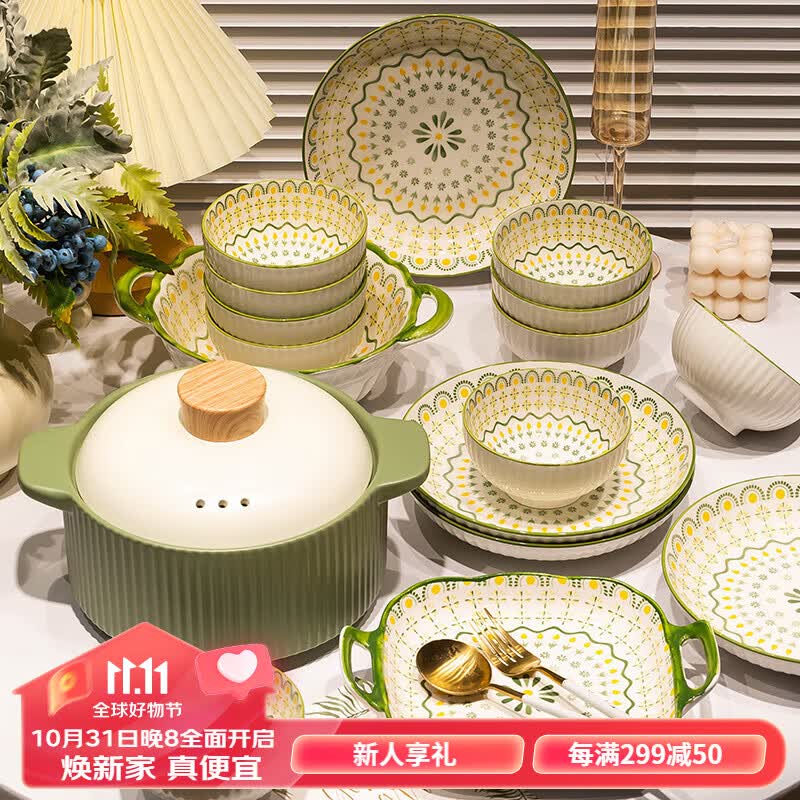康陌（KANGMO） 碗碟套装日式简约碗盘碗具陶瓷盘子碗筷餐具整套 6人食33件配双耳汤碗【礼盒装】使用感如何?