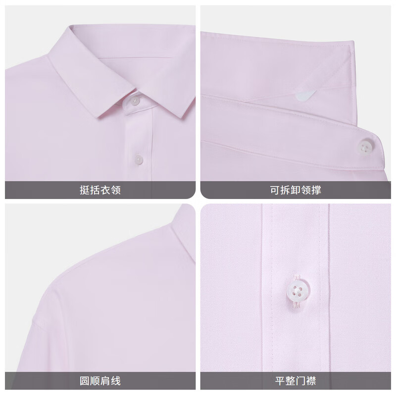 金利来【桑蚕丝/三防】秋冬长袖衬衫男士弹力商务正装通勤衬衣 浅粉11Q1 L 175/92A 推荐135-150斤